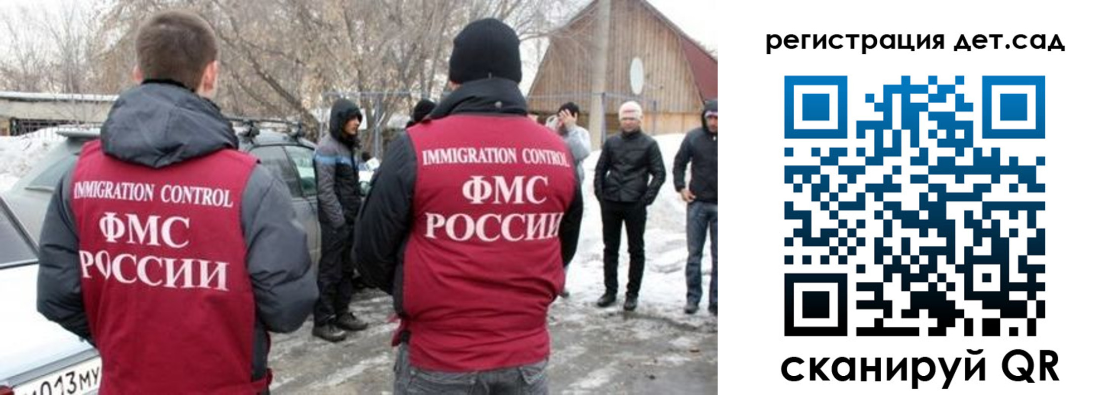 прописка для работы в Нижнекамске
