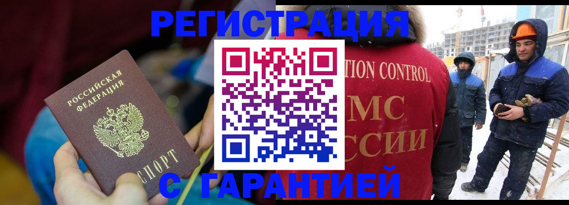 пропишу в квартире в Нижнекамске