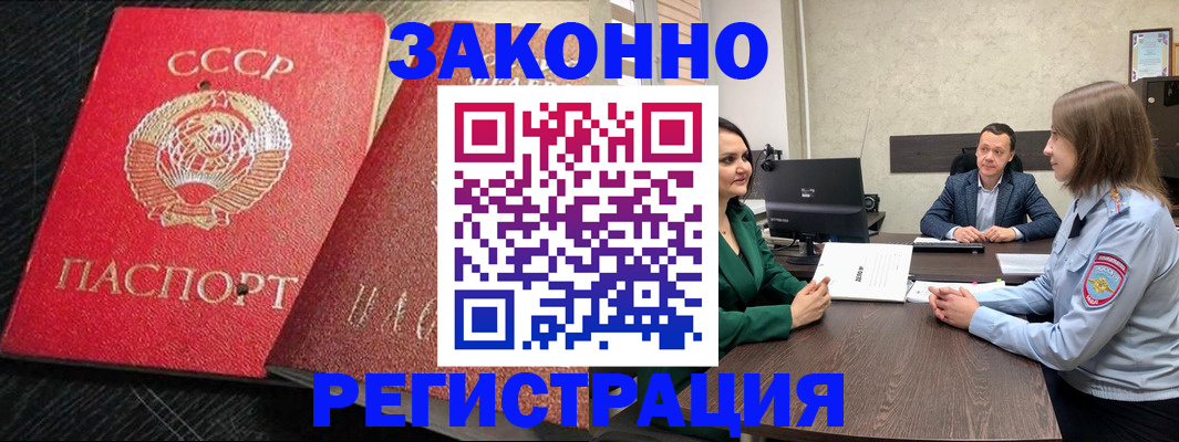 временная регистрация госуслуги в Нижнекамске