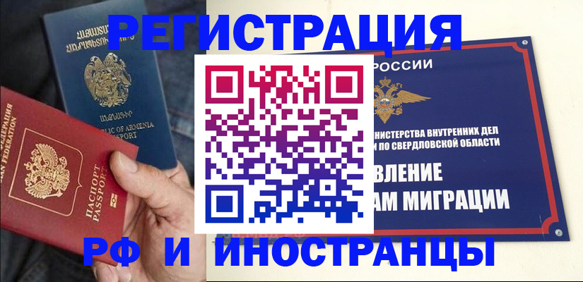 пропишу в квартире в Нижнекамске